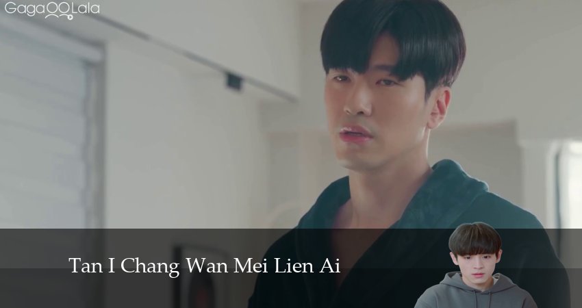 Смотреть сераил Первая нота любви (2024) 1 сезон 11 серия HD 1080, 4K