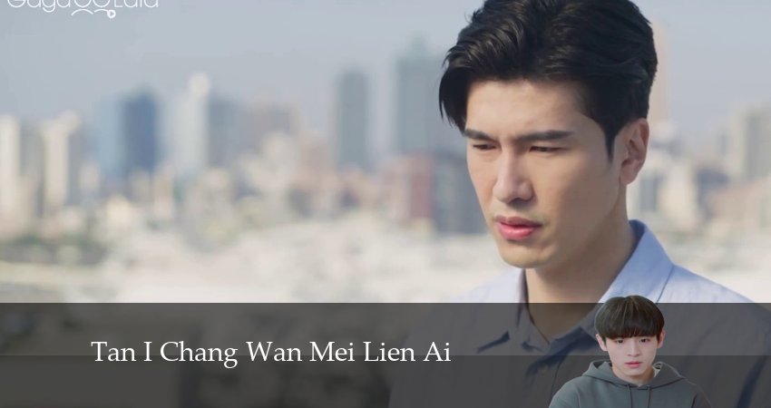 Первая нота любви (1 сезон, 18 серия) смотреть бесплатно онлайн без рекламы