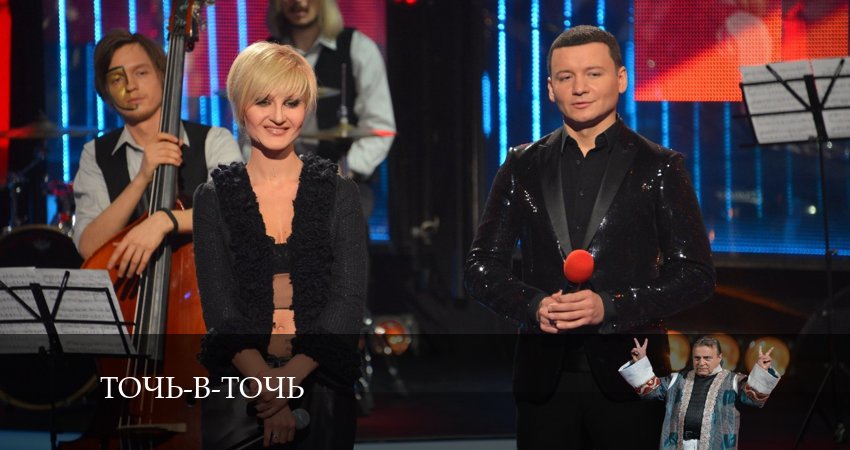 Смотреть сериал Точь-в-точь 6 сезон 9 серия бесплатно и без рекламы