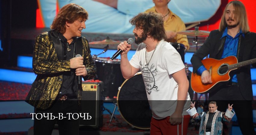 Точь-в-точь 6 сезон 11 серия смотреть в хорошем качестве