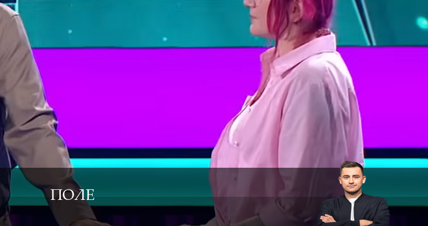 Сериал Поле (2024) 2 сезон 2 серия смотреть онлайн в качество 1080 HD или 4K