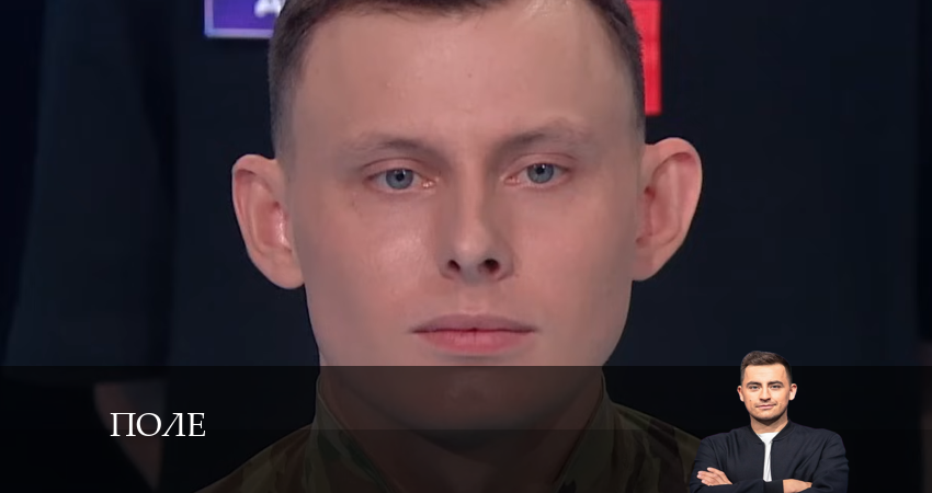 Сериал Поле (2024) 2 сезон 3 серия в хорошем качестве 1080 Full HD