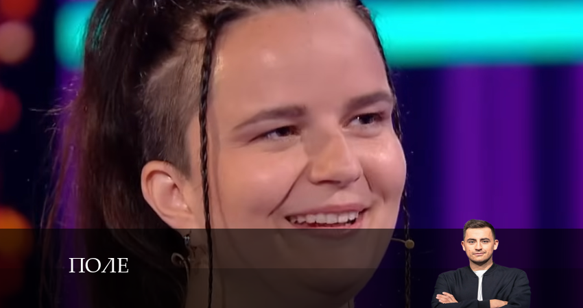 Сериал Поле (2024) 2 сезон 4 серия смотреть онлайн в качество 1080 HD или 4K