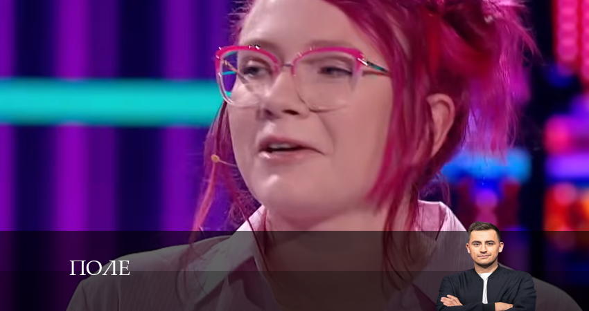 Поле 2 сезон 5 серия смотреть онлайн на телефоне бесплатно