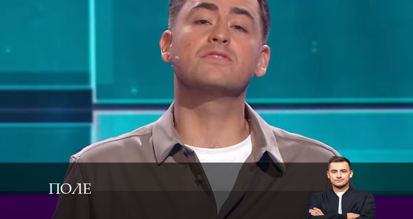 Сериал Поле 2 сезон 8 серия онлайн в качестве 1080p