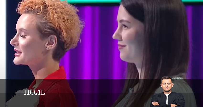 Поле (2024) 2 сезон 13 серия смотреть бесплатно полностью