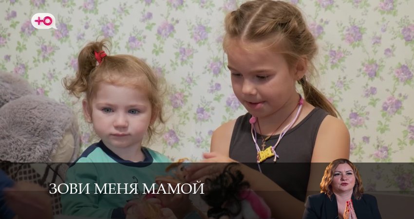 Зови меня мамой 2 сезон 4 серия смотреть в хорошем качестве