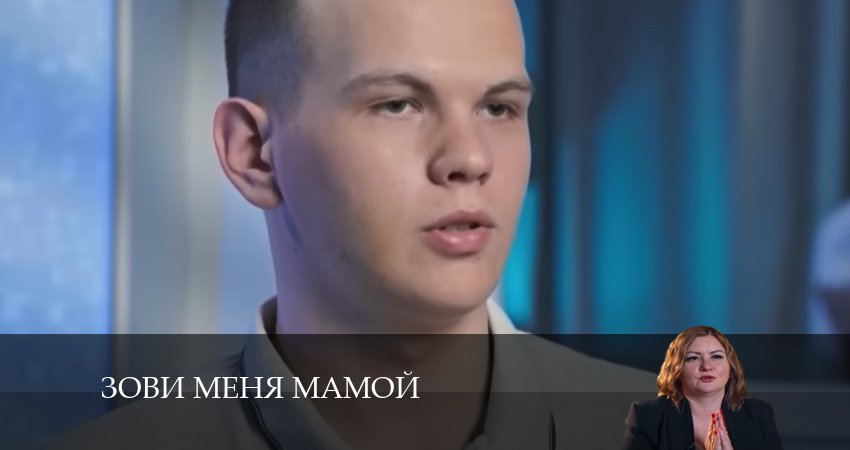 Сериал Зови меня мамой (2024) 2 сезон 8 серия в хорошем качестве 1080 Full HD