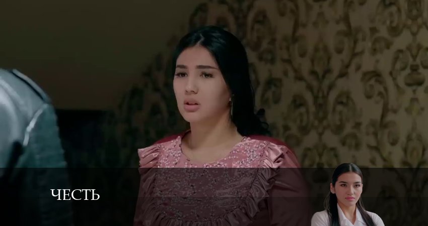 Сериал Честь (Чест) 1 сезон 174 серия онлайн в качестве 1080p