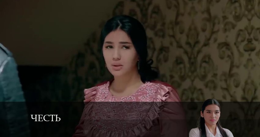 Сериал Честь (Чест) (2024) 1 сезон 175 серия смотреть бесплатно в хорошем качестве