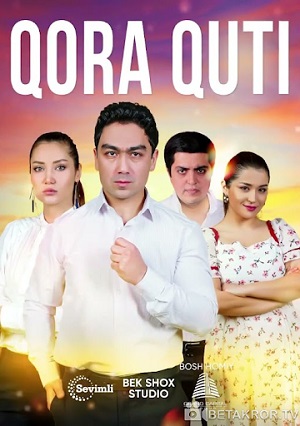 Qora Quti 1 сезон все серии подряд в отличном качестве 1080p бесплатно