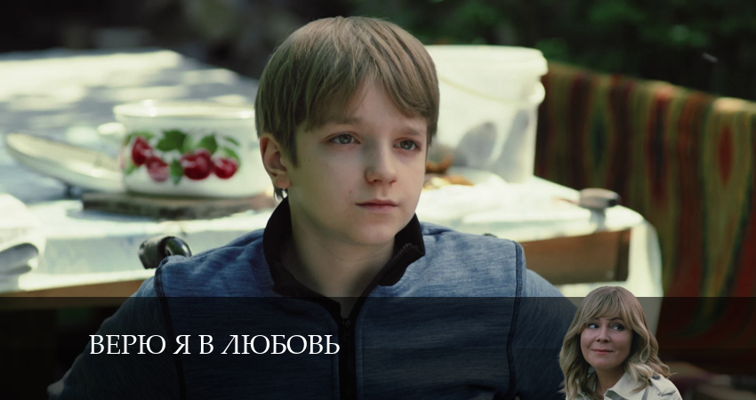 Сериал Верю я в любовь (1-4,5,6 серия) музыка к фильму