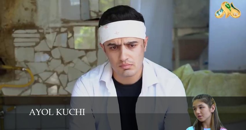 Ayol kuchi 1 сезон 24 серия полная версия смотреть бесплатно