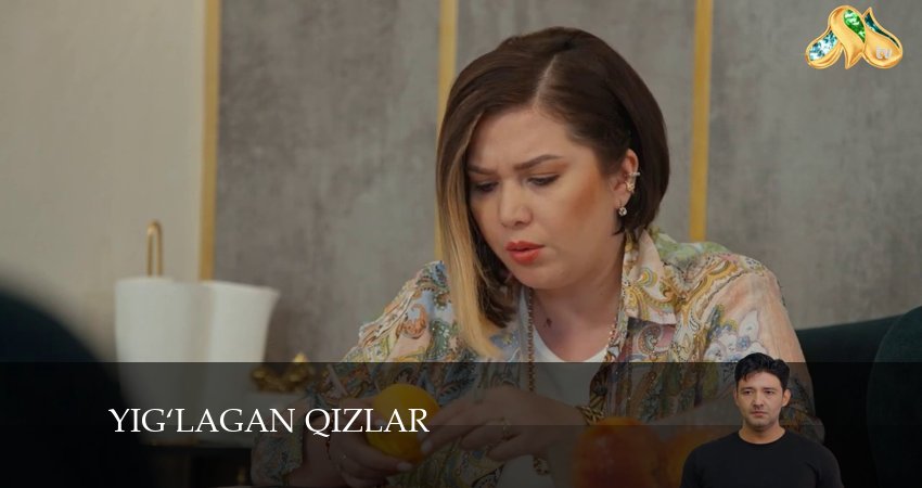 Yig‘lagan qizlar (4 сезон) смотреть онлайн бесплатно