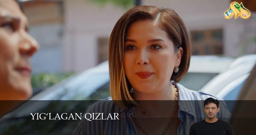 Yig‘lagan qizlar 3 сезон 13 серия смотреть онлайн на телефоне бесплатно