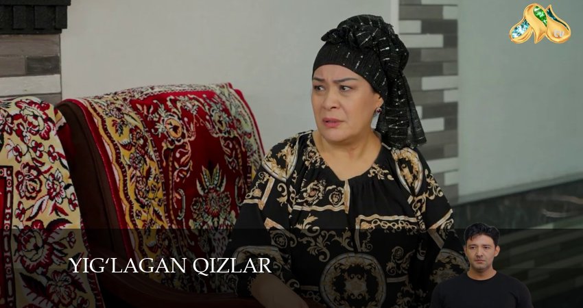 Yig‘lagan qizlar 3 сезон 14 серия полная версия смотреть бесплатно