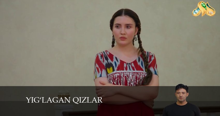 Yig‘lagan qizlar (2024) 3 сезон 16 серия полностью смотреть бесплатно без рекламы