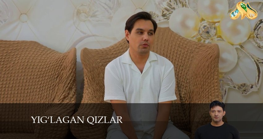 Сериал Yig‘lagan qizlar 3 сезон 17 серия онлайн в качестве 1080p