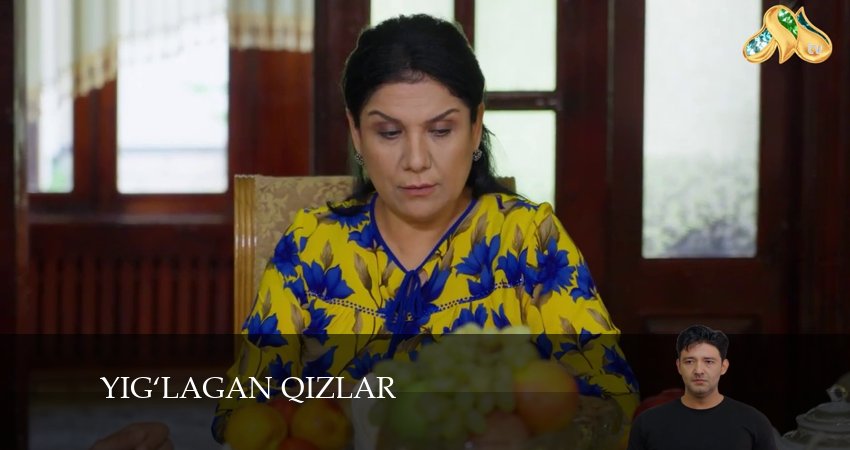Yig‘lagan qizlar (3 сезон, 2024) смотреть онлайн