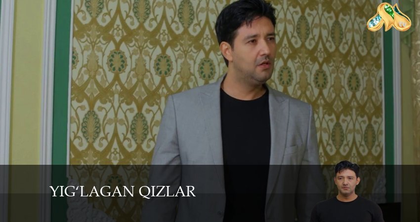 Yig‘lagan qizlar 3 сезон 25 серия смотреть в хорошем качестве