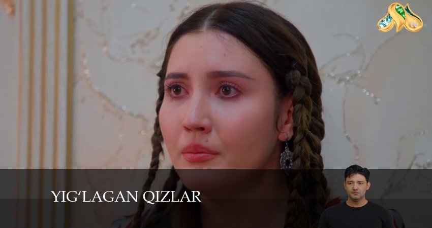 Сериал Yig‘lagan qizlar 3 сезон 26 серия смотреть онлайн бесплатно в хорошем качестве