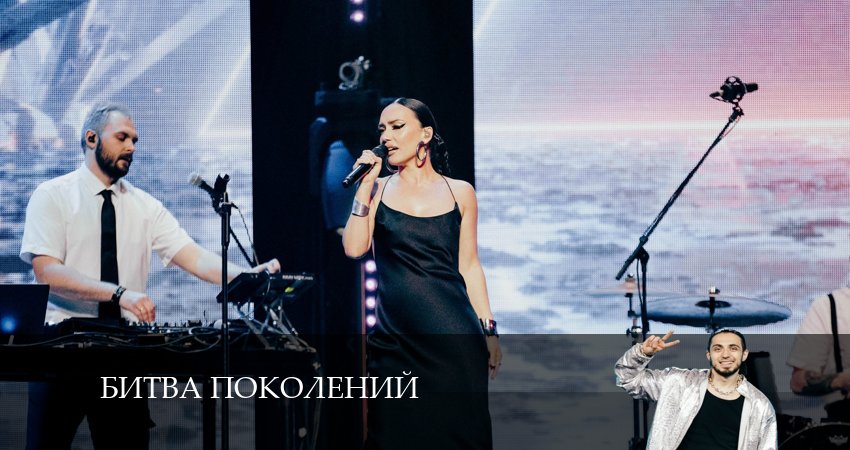 Битва поколений 3 сезон 3 серия смотреть в хорошем качестве