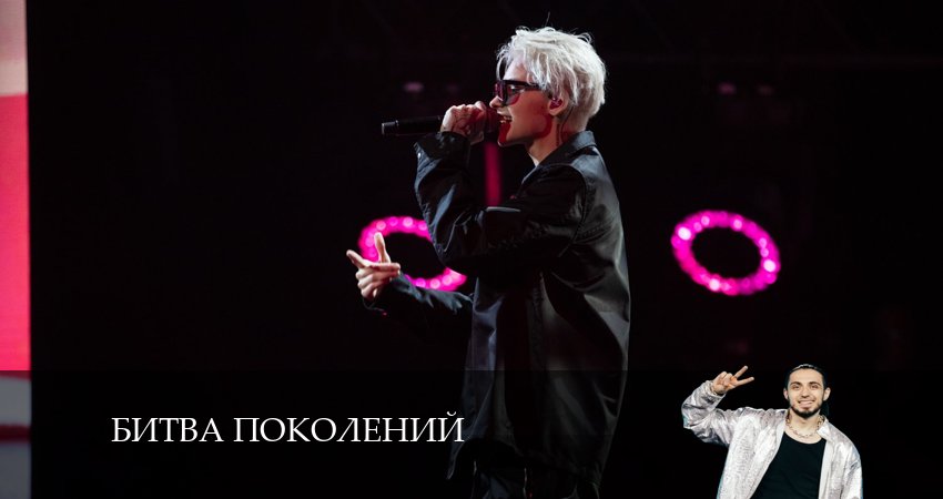 Битва поколений (2024) 3 сезон 4 серия полностью в хорошем качестве и бесплатно