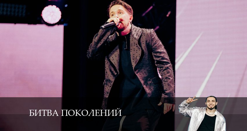 Битва поколений (2024) 3 сезон 10 серия смотреть в HD 1080 без регистрации