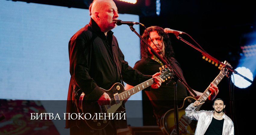 Битва поколений 3 сезон 11 серия смотреть в хорошем качестве