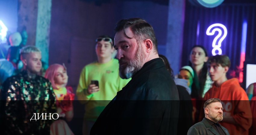 Дино (2024) 1 сезон 9 серия смотреть в HD 1080 без регистрации