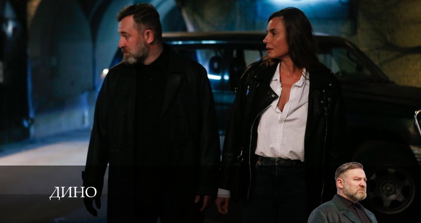 Смотреть сериал Дино 1 сезон 15 серия в отличном качестве