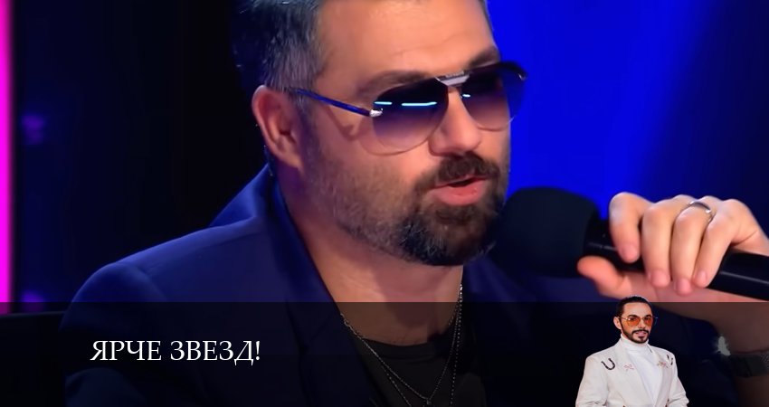 Ярче звезд! (2 сезон, 1-13,14,15 серия) все серии