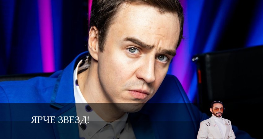 Ярче звезд! (2024) 2 сезон 9 серия смотреть в HD 1080 без регистрации