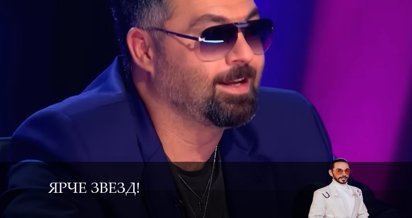 Ярче звезд! 2 сезон 13 серия смотреть онлайн 720p или 1080p