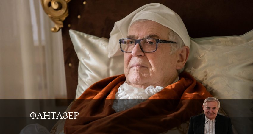 Сериал Фантазер (1 сезон, 1 серия) смотреть онлайн бесплатно без рекламы