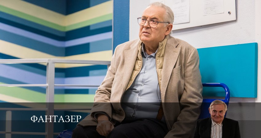 Смотреть сериал Фантазер 1 сезон 3 серия бесплатно и без рекламы