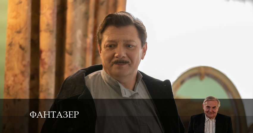 Смотреть сериал Фантазер 1 сезон 10 серия бесплатно и без рекламы