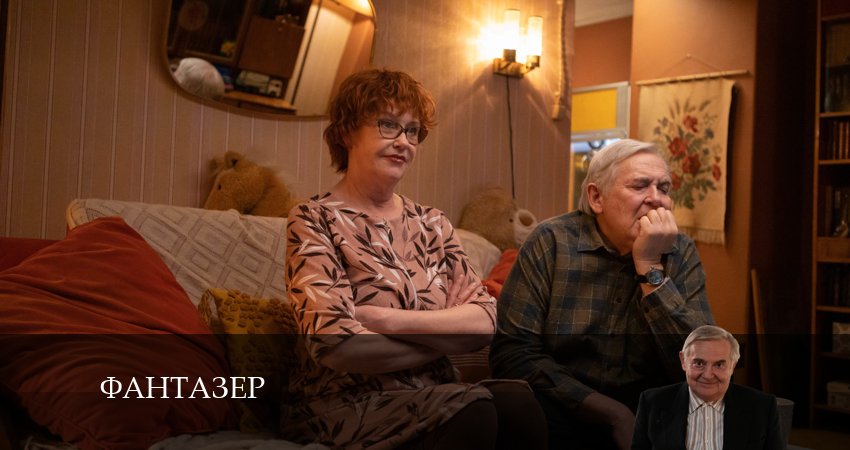 Фантазер 1 сезон 14 серия смотреть онлайн бесплатно в хорошем качестве