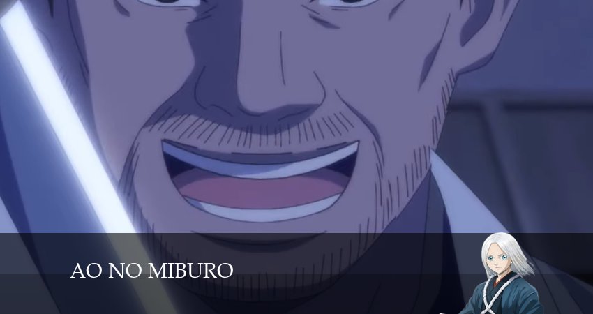 Синие Мибуро 1 сезон 3 серия все серии подряд онлайн бесплатно