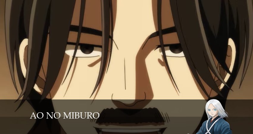 Смотреть сериал Синие Мибуро (2024) 1 сезон 6 серия в хорошем качестве онлайн