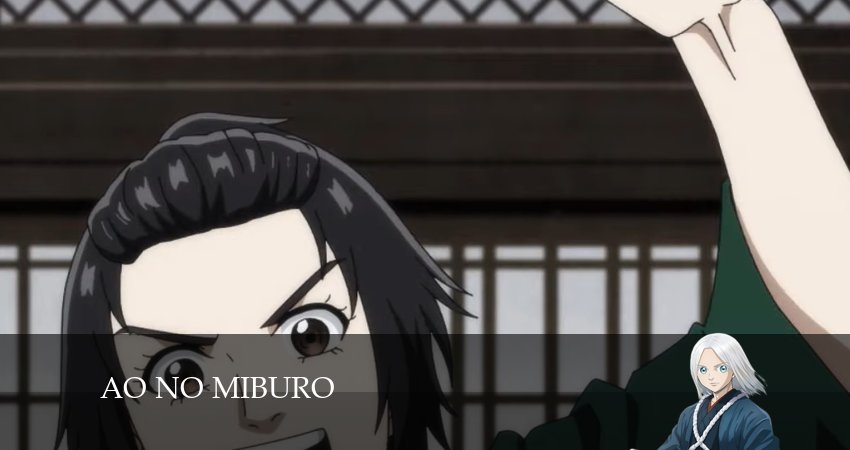 Синие Мибуро 1 сезон 7 серия смотреть в хорошем качестве