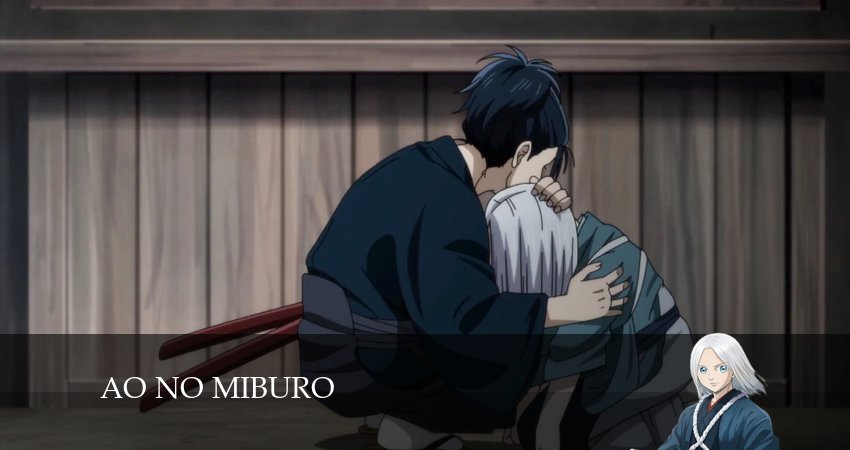 Сериал Синие Мибуро 1 сезон 10 серия онлайн в качестве 1080p