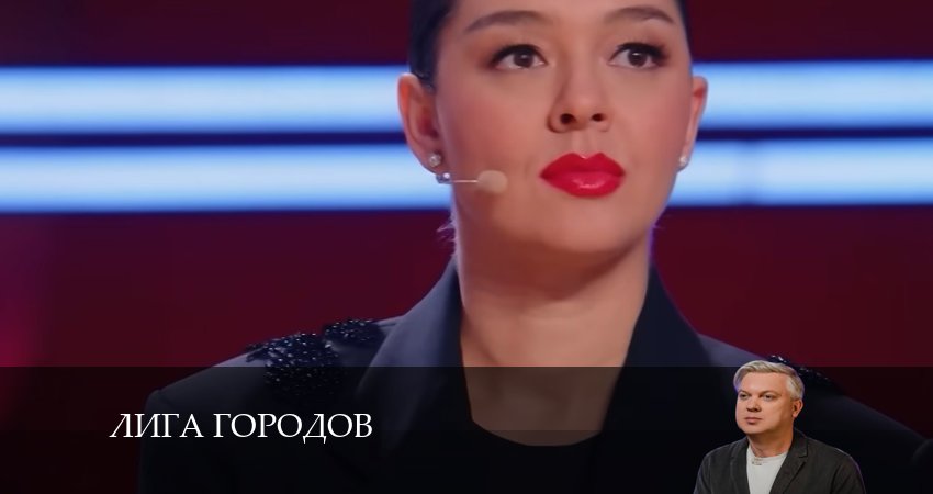 Лига Городов (4 сезон) сериал смотреть лордфильм