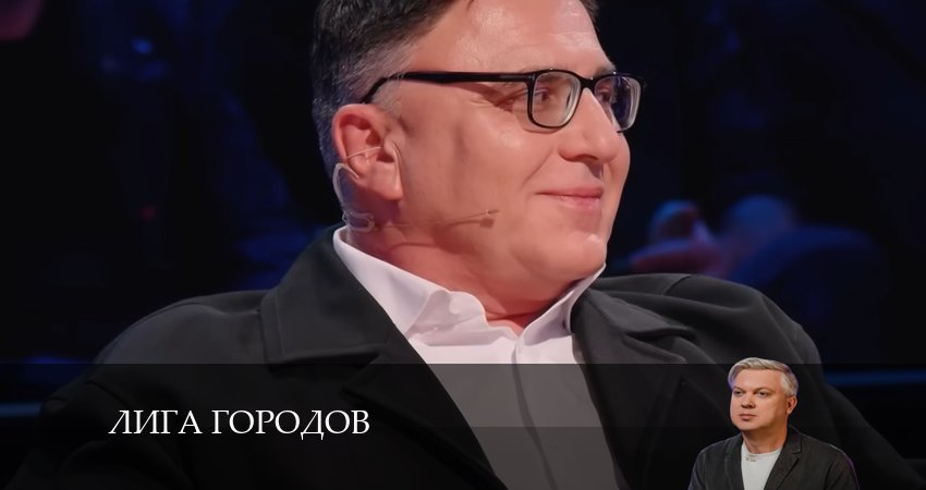 Сериал Лига Городов (3 сезон, 2024) смотреть бесплатно онлайн без рекламы