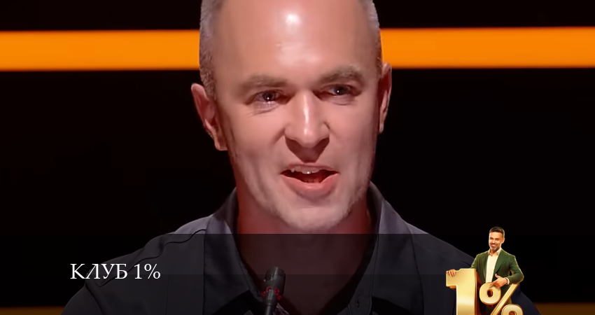 Клуб 1 описание