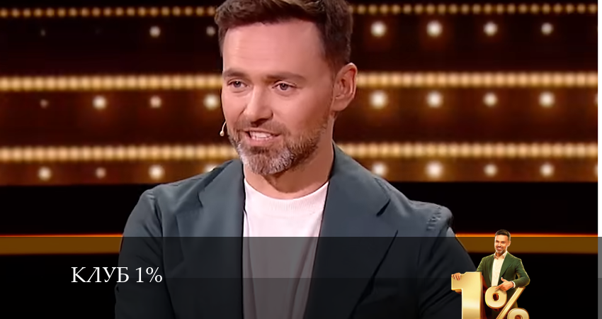 Клуб 1 (2024) 1 сезон 4 серия смотреть бесплатно полностью