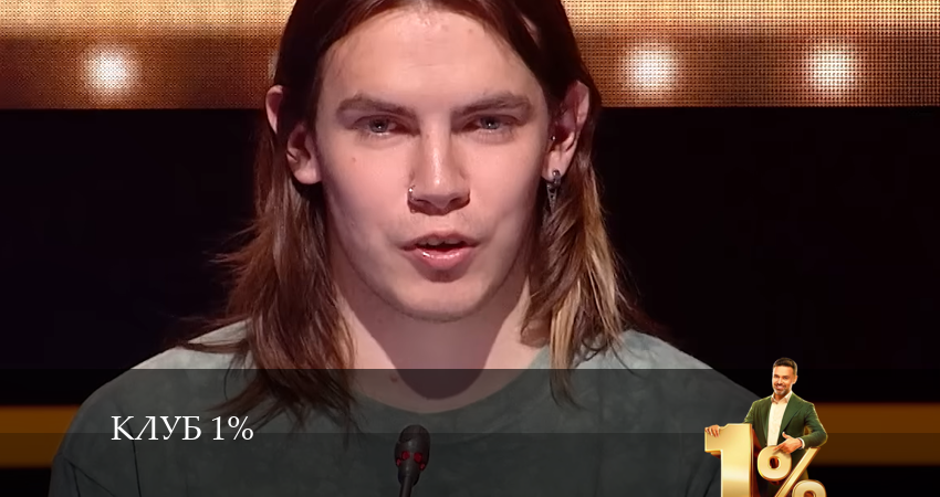 Клуб 1 (2024) 1 сезон 11 серия смотреть бесплатно полностью