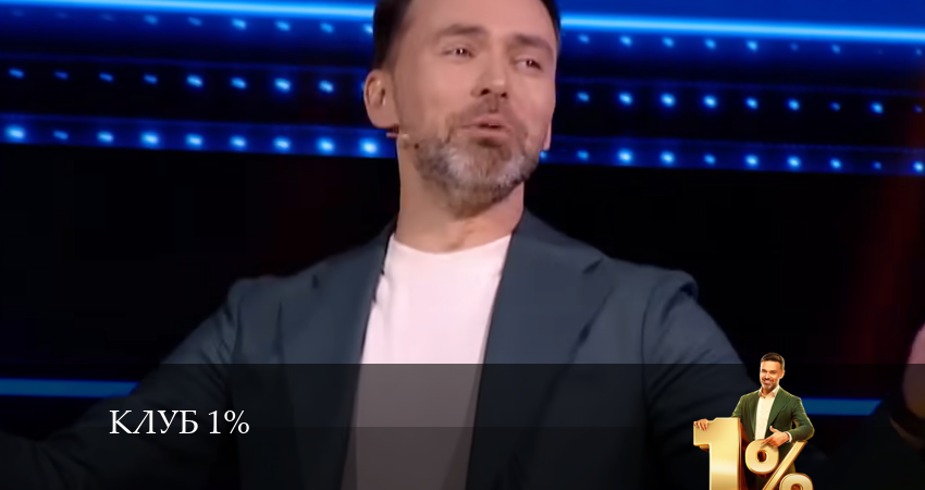 Клуб 1 (2024) 1 сезон 12 серия полностью смотреть бесплатно без рекламы