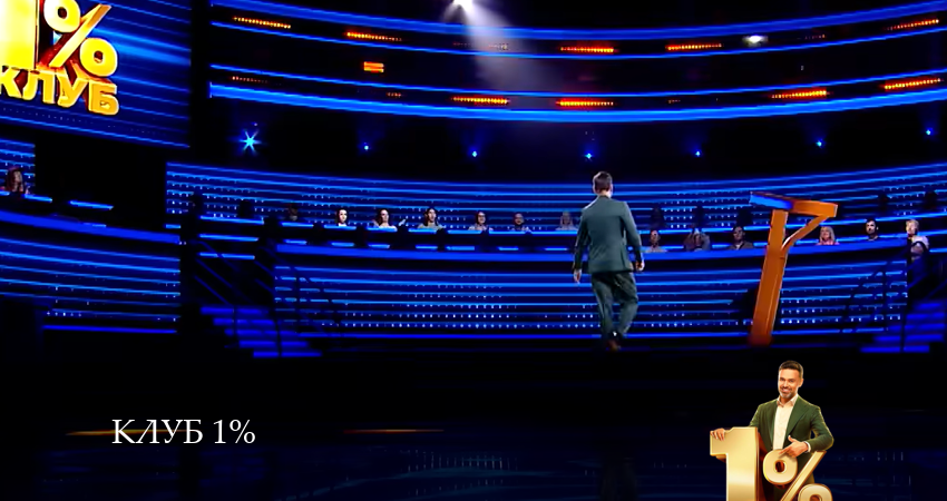 Сериал Клуб 1 (2024) 1 сезон 14 серия в хорошем качестве 1080 Full HD