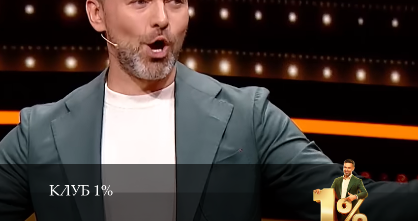 Клуб 1 1 сезон 17 серия смотреть онлайн в качестве 4K